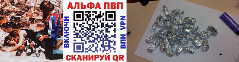 наркота  Окуловка  A PVP кристаллы 