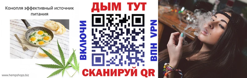 Печенье с ТГК марихуана  Окуловка 