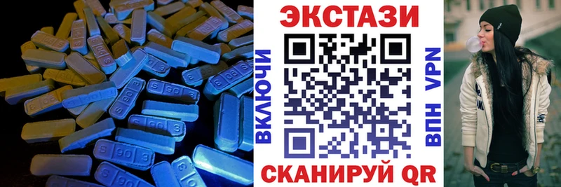 Ecstasy 99% маркетплейс формула Окуловка