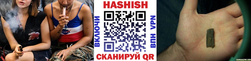 Гашиш hashish  даркнет сайт  Окуловка 