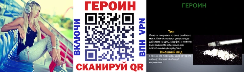 Героин хмурый сколько стоит darknet формула Окуловка