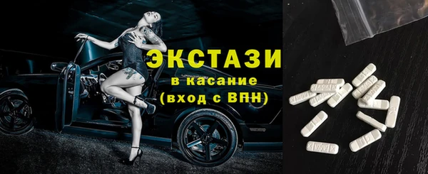 ПСИЛОЦИБИНОВЫЕ ГРИБЫ Балахна