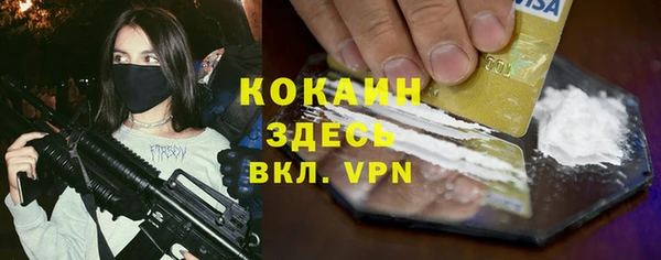 герыч Баксан