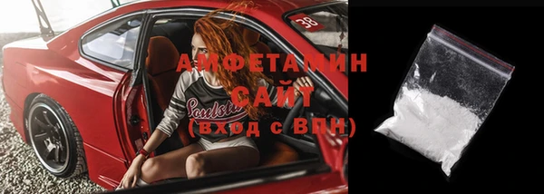 ПСИЛОЦИБИНОВЫЕ ГРИБЫ Балахна