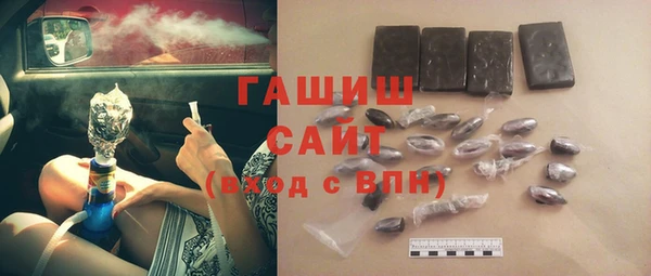 ПСИЛОЦИБИНОВЫЕ ГРИБЫ Балахна