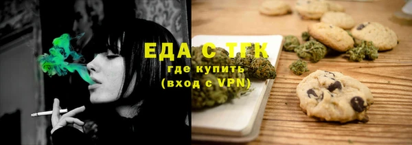 ПСИЛОЦИБИНОВЫЕ ГРИБЫ Балахна