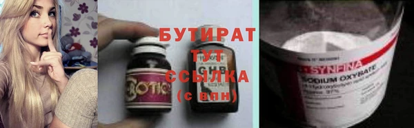 ПСИЛОЦИБИНОВЫЕ ГРИБЫ Балахна