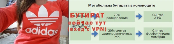 дживик Балабаново
