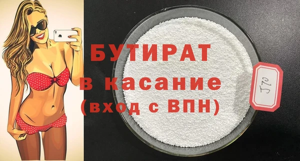 ПСИЛОЦИБИНОВЫЕ ГРИБЫ Балахна
