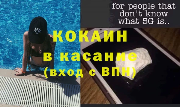дживик Балабаново