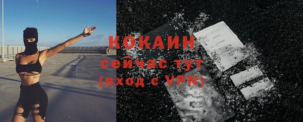 дживик Балабаново