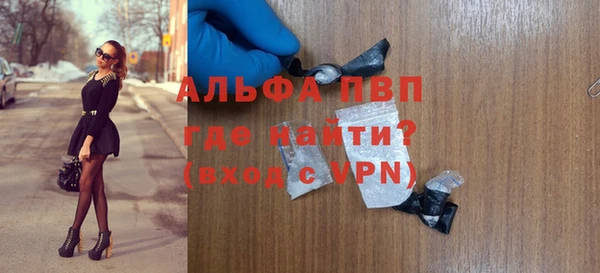 герыч Баксан