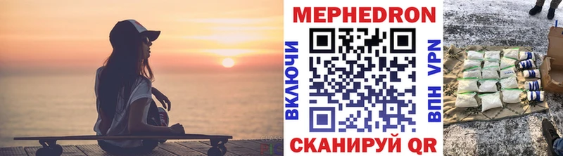 МЕФ мука  Окуловка 