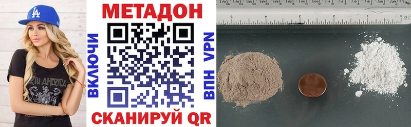 МЕТАДОН мёд  Окуловка 