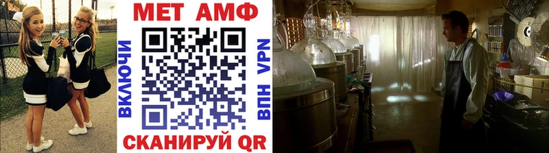МЕТАМФЕТАМИН Methamphetamine Окуловка
