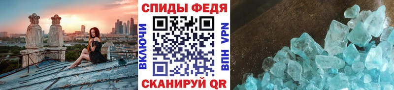 Метамфетамин витя  Окуловка 