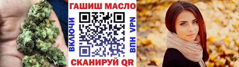 ТГК Wax  гидра ссылка  Окуловка 